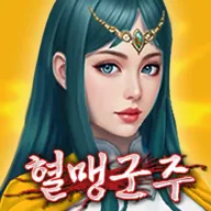 ����Ѫ�˾��������˵�2026�ٷ����°汾v1.33 �ֻ���