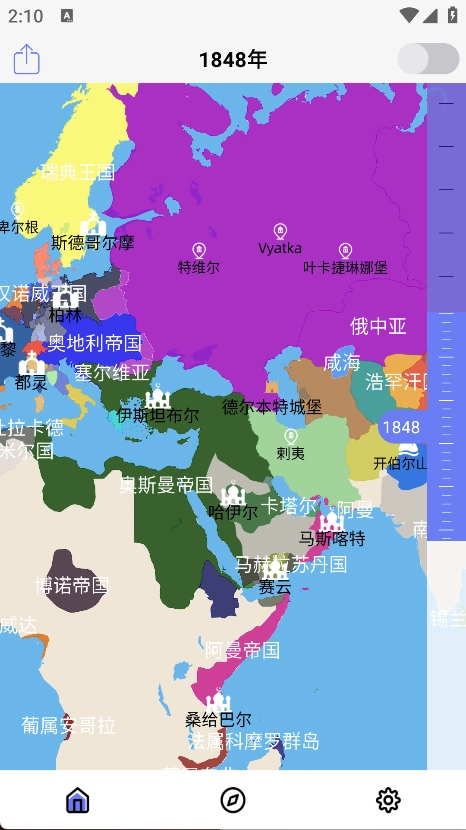 HistoricalAtlas2026官方正版 HistoricalAtlas2026官方正版