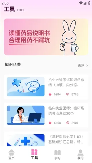 ��ߴ�¼ǰ�׿���ֻ���