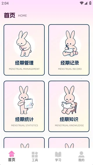 ��ߴ�¼ǰ�׿���ֻ���