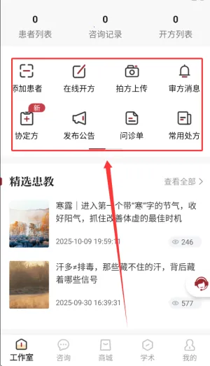 ҩϻ�������ֻ���