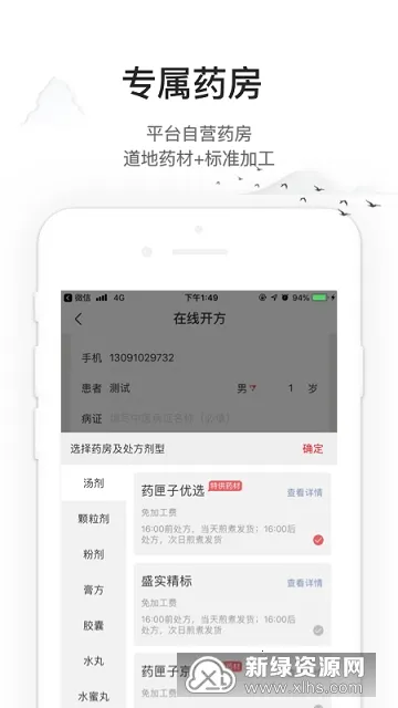 ҩϻ�������ֻ���