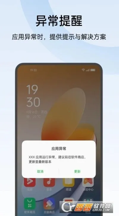 oppo������2026���ذ�װ