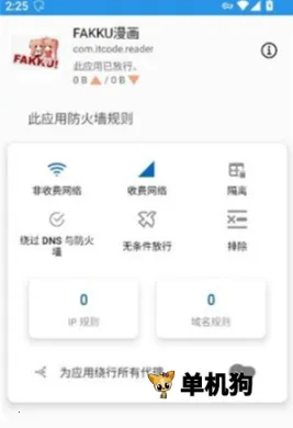 Rethink�����ֻ���