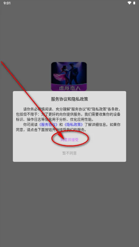 ��¶AI��������(��������APP)