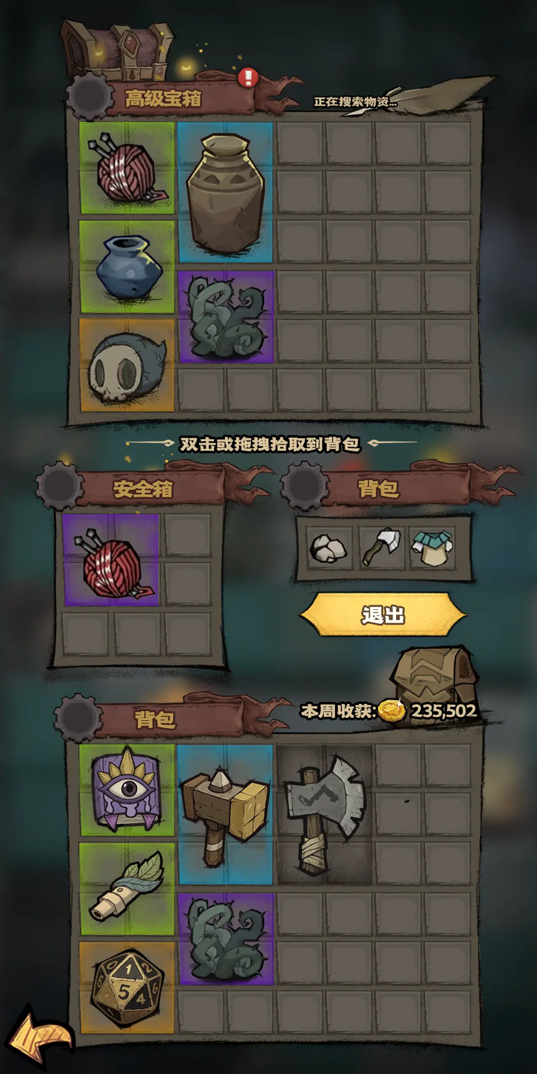 超自然博物馆避难所2026官方最新版本 超自然博物馆避难所2026官方最新版本