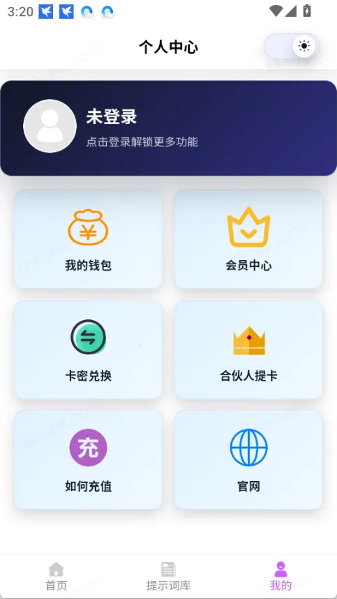 �Ƕ�AI(����AI����ƽ̨)