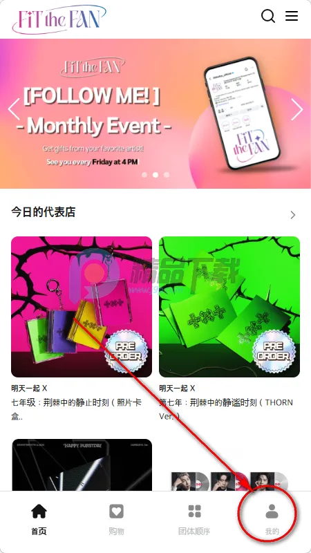 fitthefan����