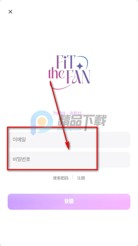 Fit The Fan����2026���°汾