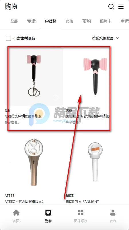 fitthefan����