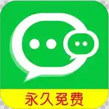 ΢�ŷ����ȶ���2026�ٷ����°汾