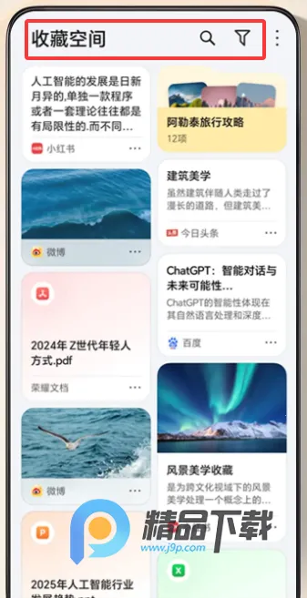 YOYO����(������Ϣ����)