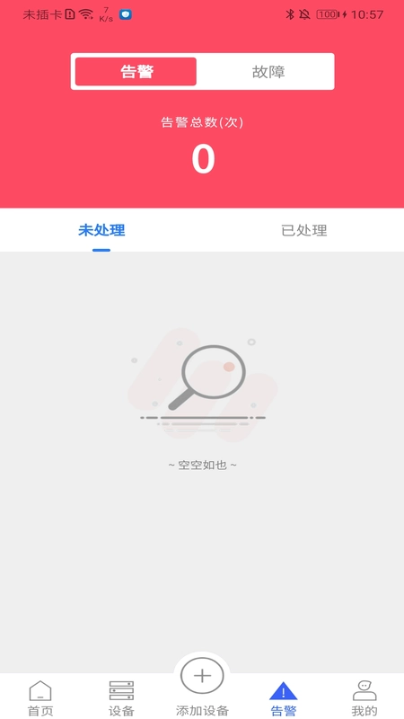 炜晔科技(科技服务软件) 炜晔科技(科技服务软件)