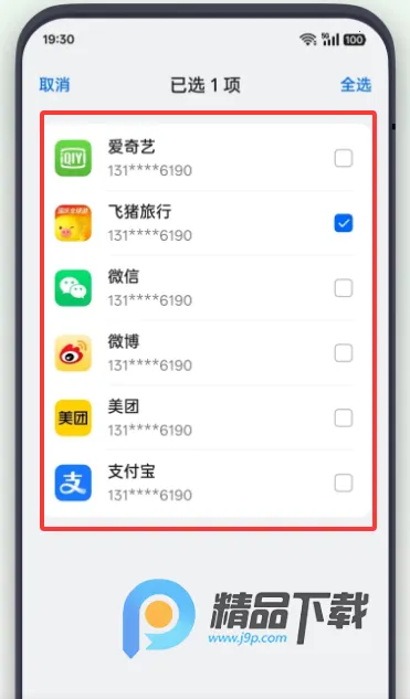 OPPO常用信息与密码(OPPO密码管理工具) OPPO常用信息与密码(OPPO密码管理工具)
