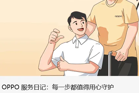 OPPO常用信息与密码(OPPO密码管理工具) OPPO常用信息与密码(OPPO密码管理工具)