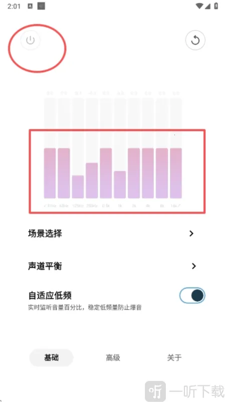HXAudioPro2026下载安装 HXAudioPro2026下载安装