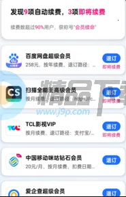 ���Ѳ�ͦ�2026���ذ�װ