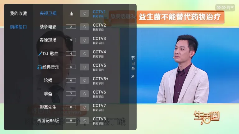 ��10����TV��