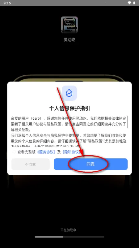 灵动屹小组件 灵动屹小组件
