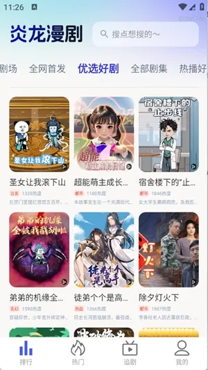 ��������2026�ٷ�����