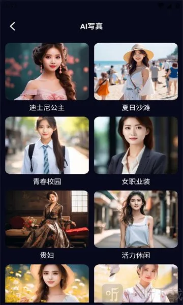 AI训练师2026官方正版 AI训练师2026官方正版