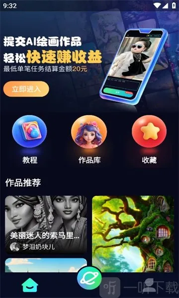 AI训练师2026官方正版 AI训练师2026官方正版