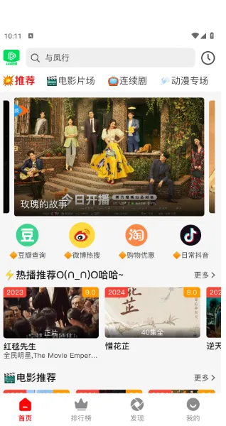 123��Ƶ(Ӱ�Ӳ���ƽ̨)