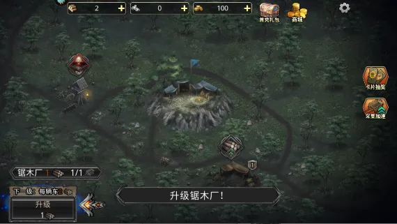 ������ս��(���ڽ�������)