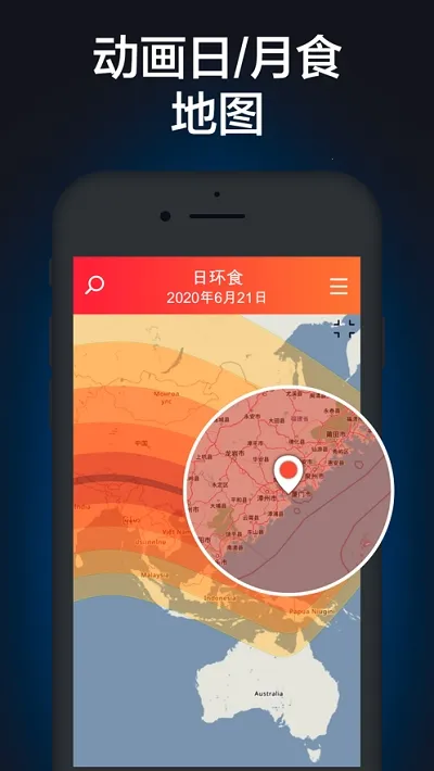 eclipse guide2026�ٷ�����