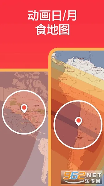 eclipse guide2026�ٷ�����