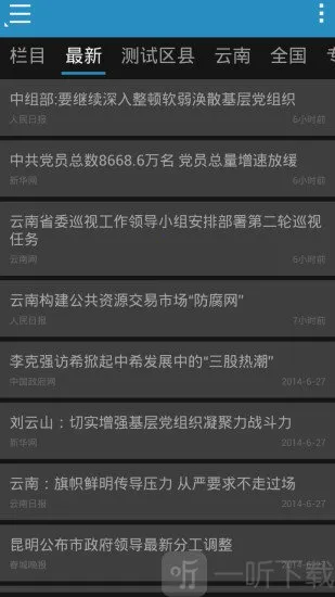 ����ͨ�����ֻ���