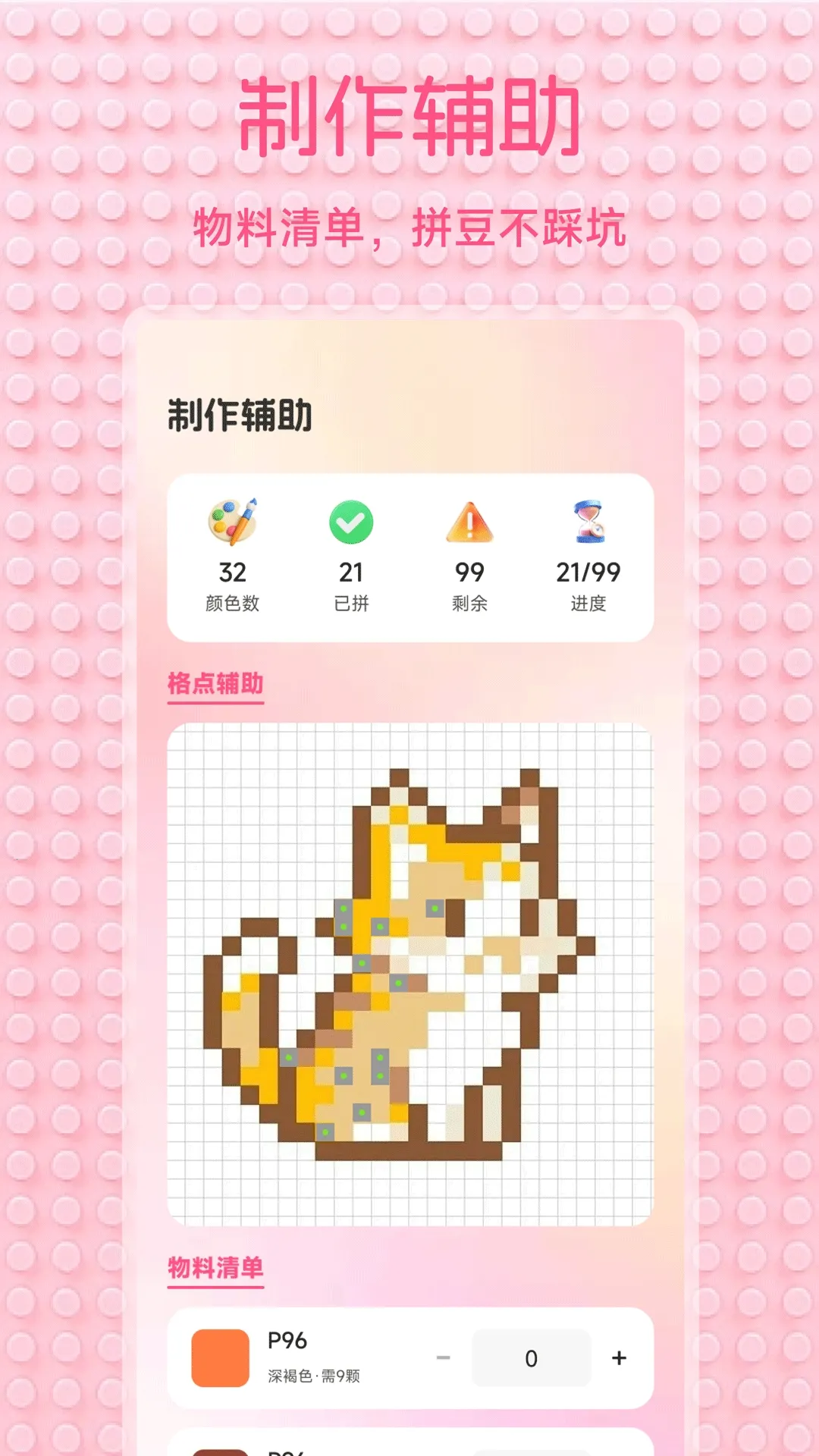 С��Ϻ���������ֻ���