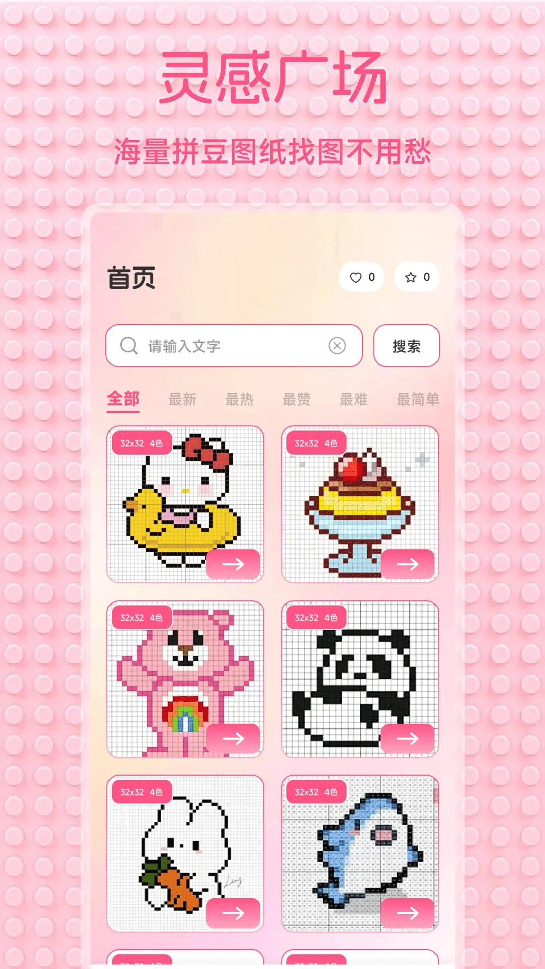 С��Ϻ���������ֻ���