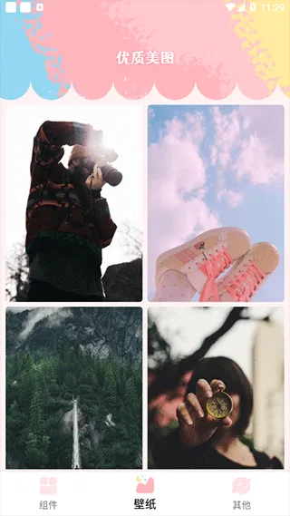 桌面小组件(桌面美化软件) 桌面小组件(桌面美化软件)