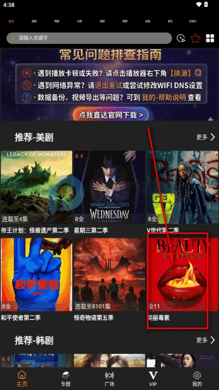 ������Ӱ��