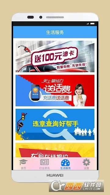 ˾�����(��ʻѧϰƽ̨)