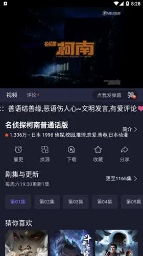 嘿嘿影视2026官方最新版本 嘿嘿影视2026官方最新版本