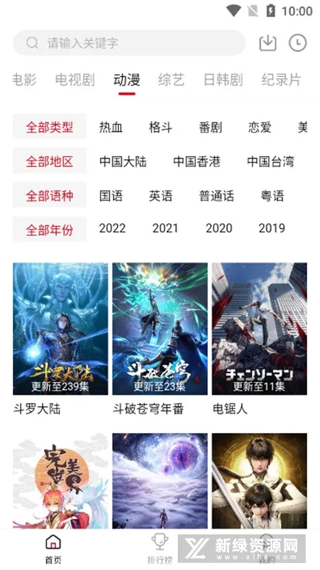 嘿嘿影视2026官方最新版本 嘿嘿影视2026官方最新版本