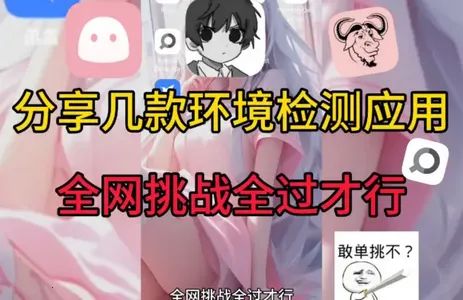 Root Validator检测工具2026官方最新版本 Root Validator检测工具2026官方最新版本