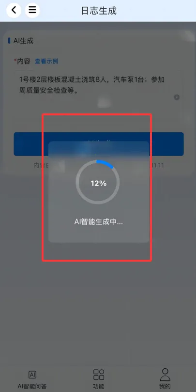笃行信道2026最新版本 笃行信道2026最新版本