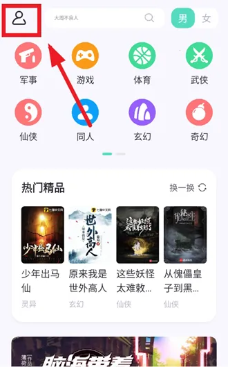 荧光阅读2026官方正版 荧光阅读2026官方正版