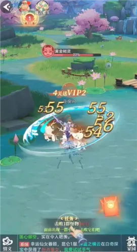 一念山海(山海经修仙游) 一念山海(山海经修仙游)