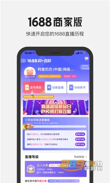 典典养车商家版安卓版手机版 典典养车商家版安卓版手机版