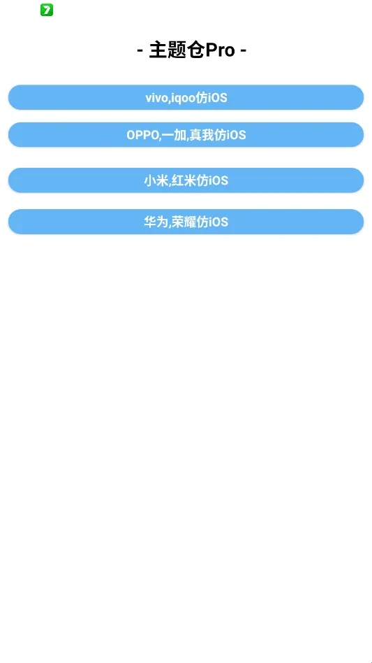 �����Pro��׿��ƻ������2026�ٷ����°汾