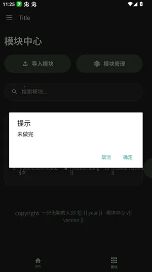 ���root��2026���ذ�װ