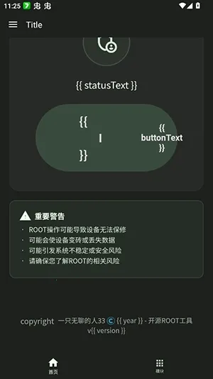 ���root��2026���ذ�װ