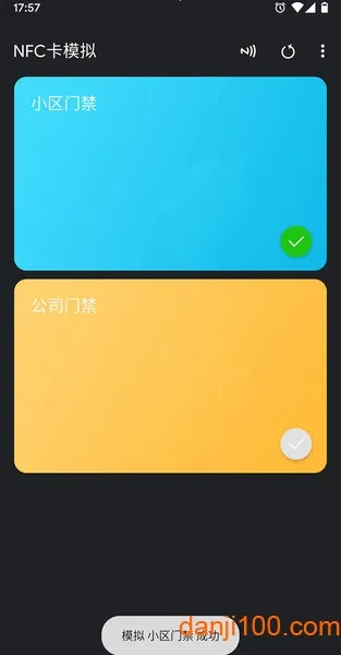 NFC��ģ����(NFC��ģ�⹦��)