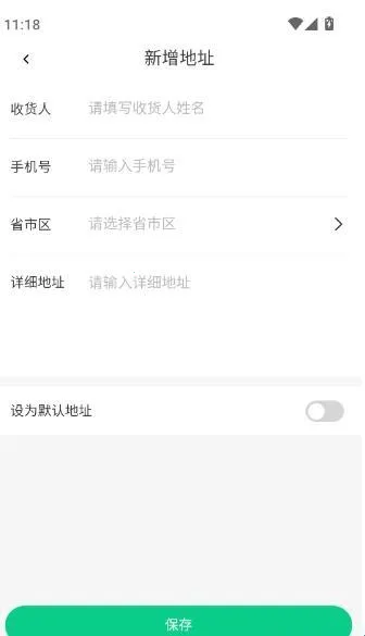 皆省(网购省钱软件) 皆省(网购省钱软件)