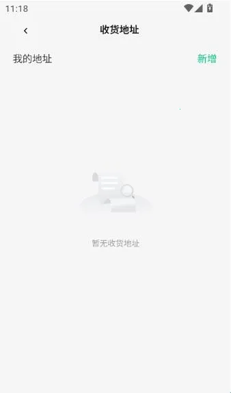 皆省(网购省钱软件) 皆省(网购省钱软件)