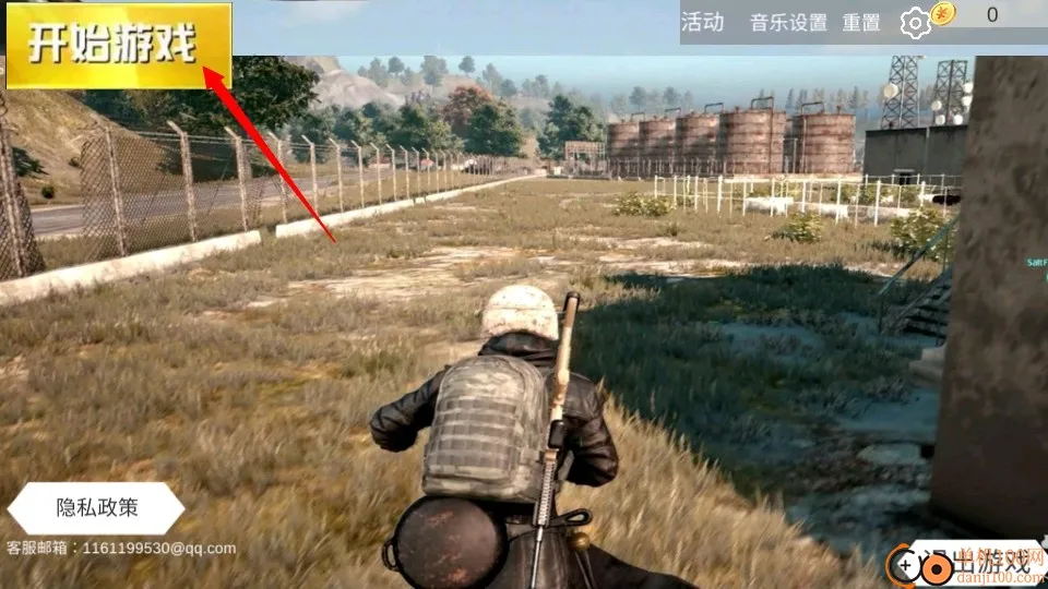 ���ƳԼ�ս��(�Լ�ǹս��Ϸ)